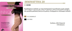 Καλσόν Χωρίς Ραφές Omsa Innovattiva Black 20 Den  | evaunderwear