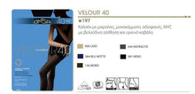 Φόρτωση εικόνας στο εργαλείο προβολής Συλλογής, γυναικείο καλσόν &quot;velour 40&quot; Omsa | evaunderwear - Eva Underwear 
