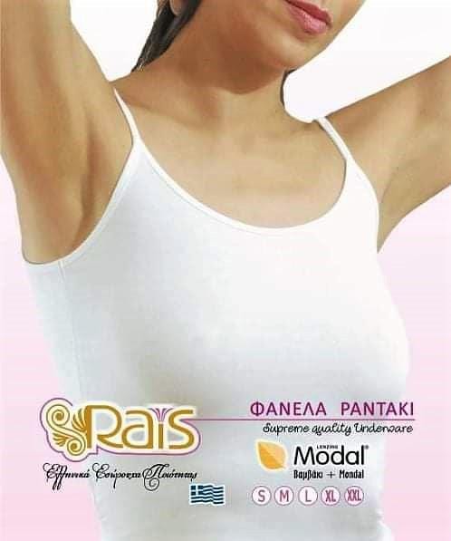 Γυναικεία Φανέλα  Ραντάκι Cotton & Modal Rais | evaunderwear